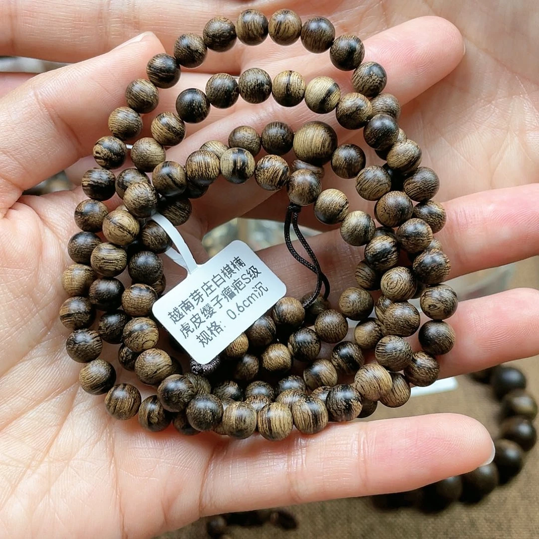 沉香手串馋*猫越南芽庄白奇楠虎皮瘿子瘤疤S级0.6