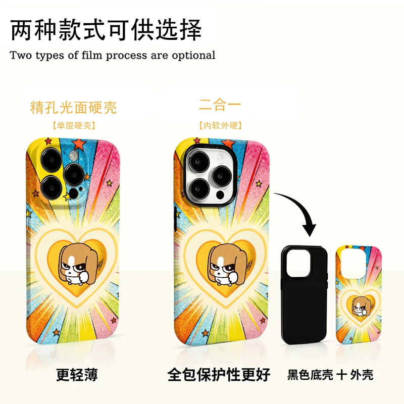 发光比格犬多栋适用苹果17手机壳二合一vivo小米oppo华为防摔轻薄