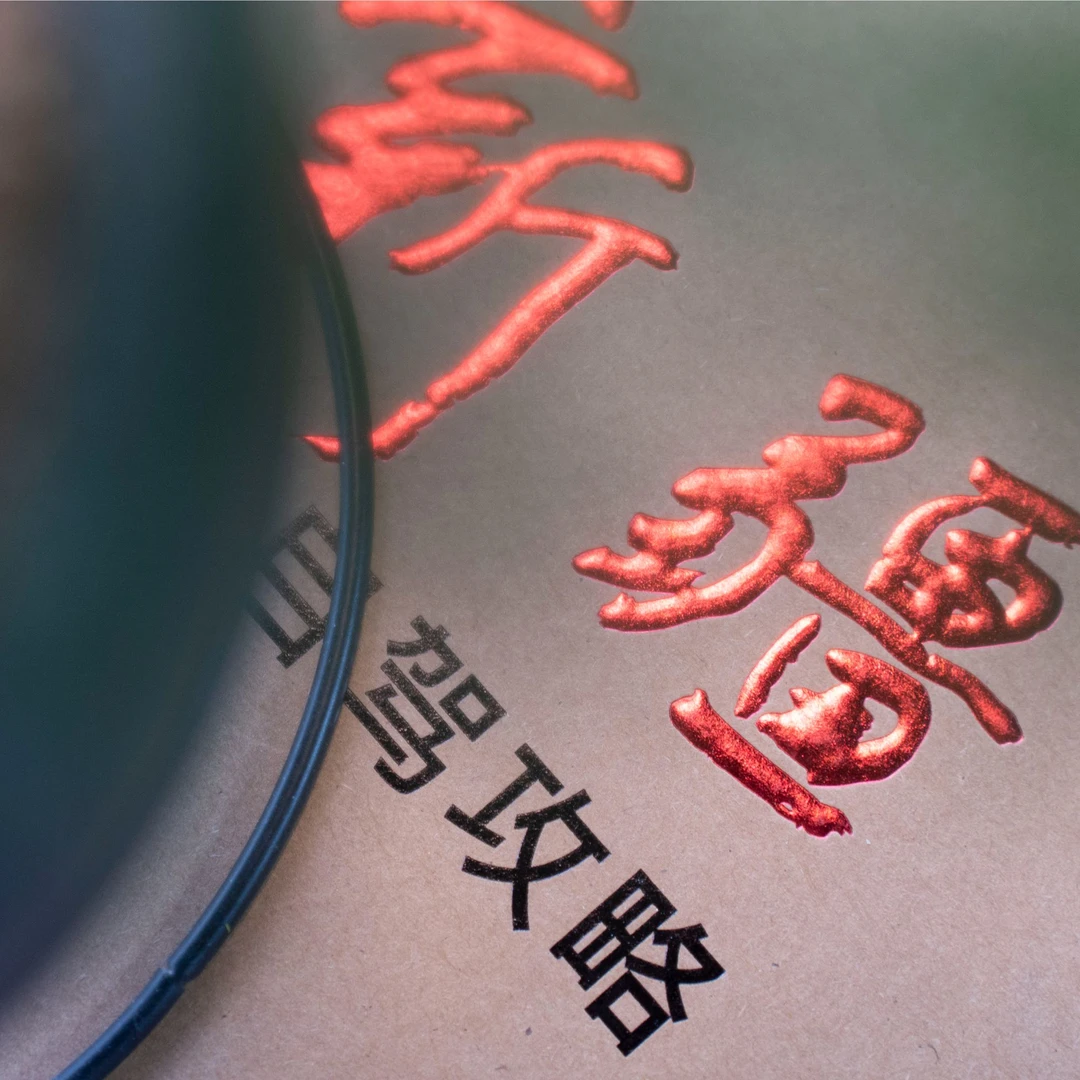 新疆自驾攻略全景小众路书明信卡片式指南