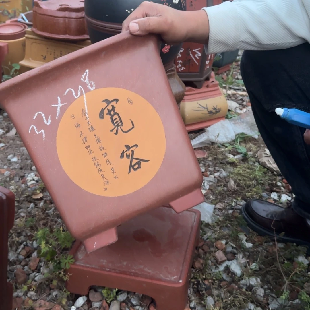 紫砂花盆花盆盆景盆栽瑕疵