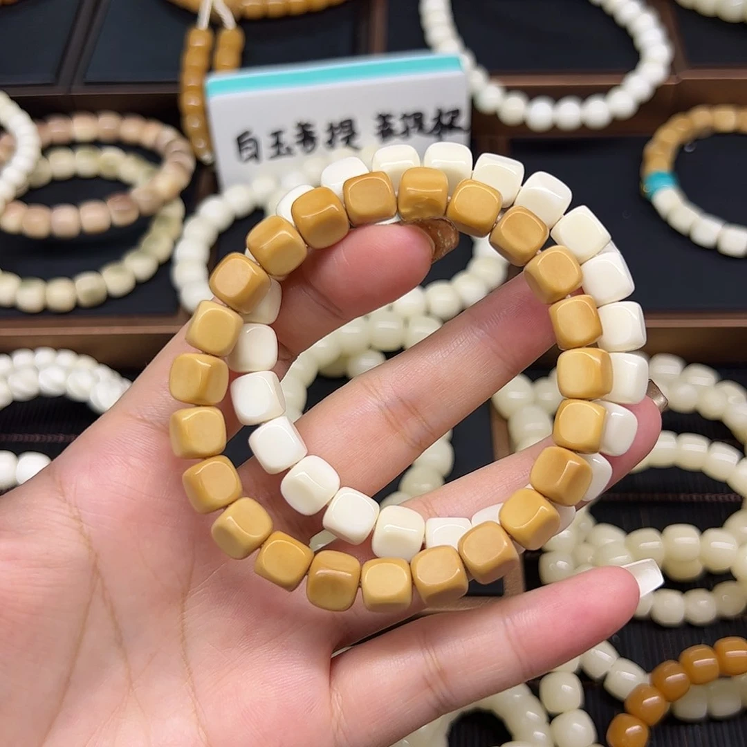 白玉菩提把件小方糖