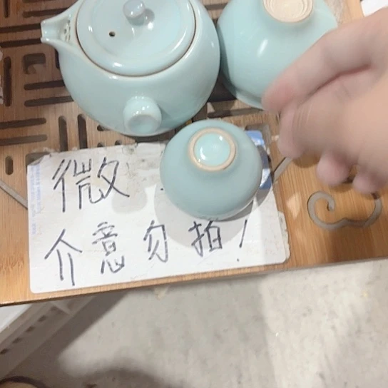 微瑕介意的朋友不要下单