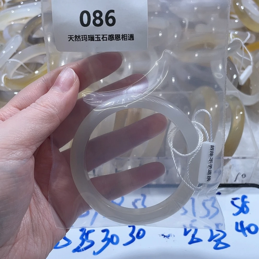 你***藏玛瑙/玉髓未镶嵌手镯