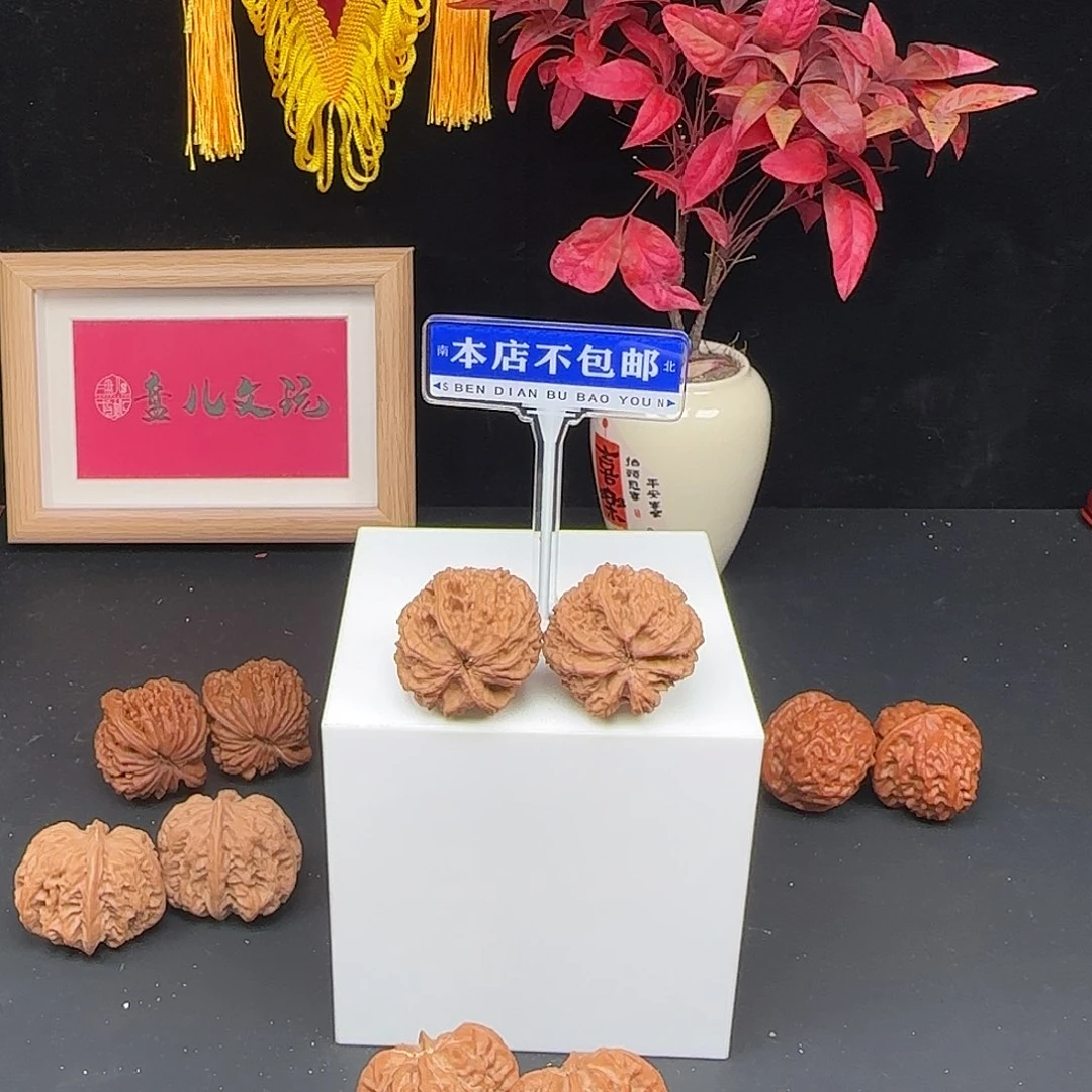 吊坠文玩核桃碎龙