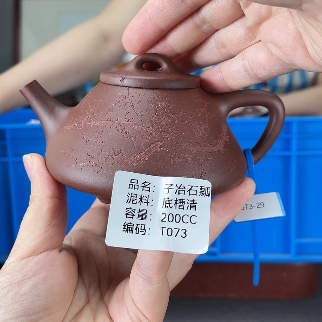 茶壶紫砂方圆紫砂