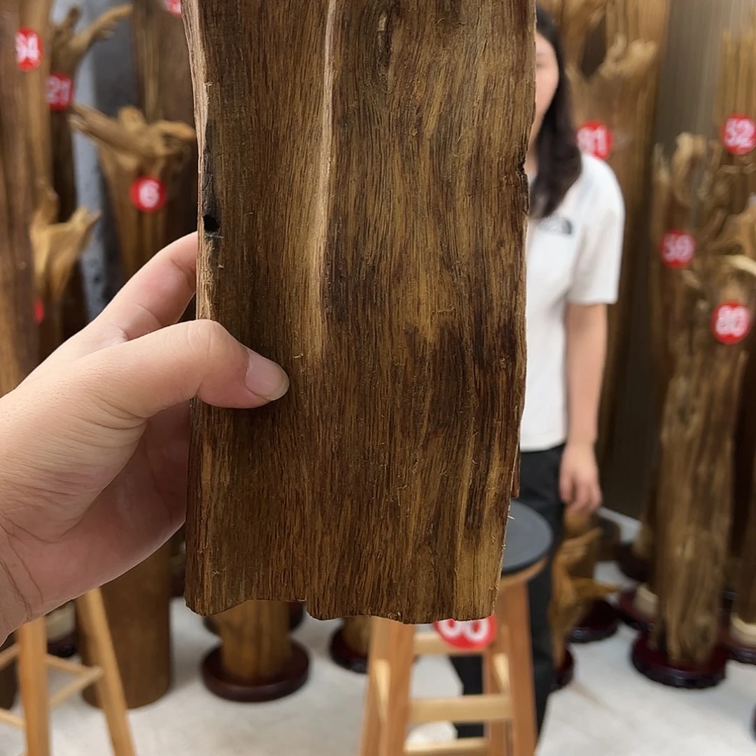 时***8沉香沉香碎屑天然沉香