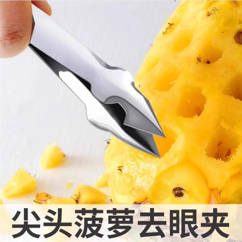 菠萝刀削皮器不锈钢菠萝夹去眼夹菠萝削皮刀菠萝刀去眼器菠萝镊子