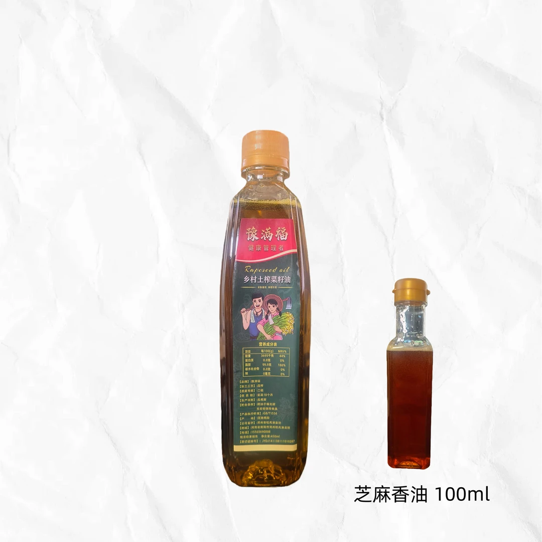 现榨非转基因浓香纯香菜籽油传统压榨新鲜香浓炒菜食用油