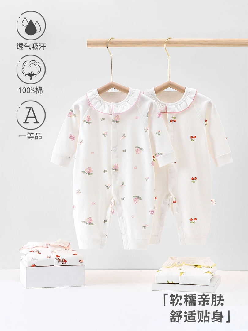 【四季哈衣】新生儿连体衣长袖春秋季纯棉睡衣婴儿家居服宝宝秋衣