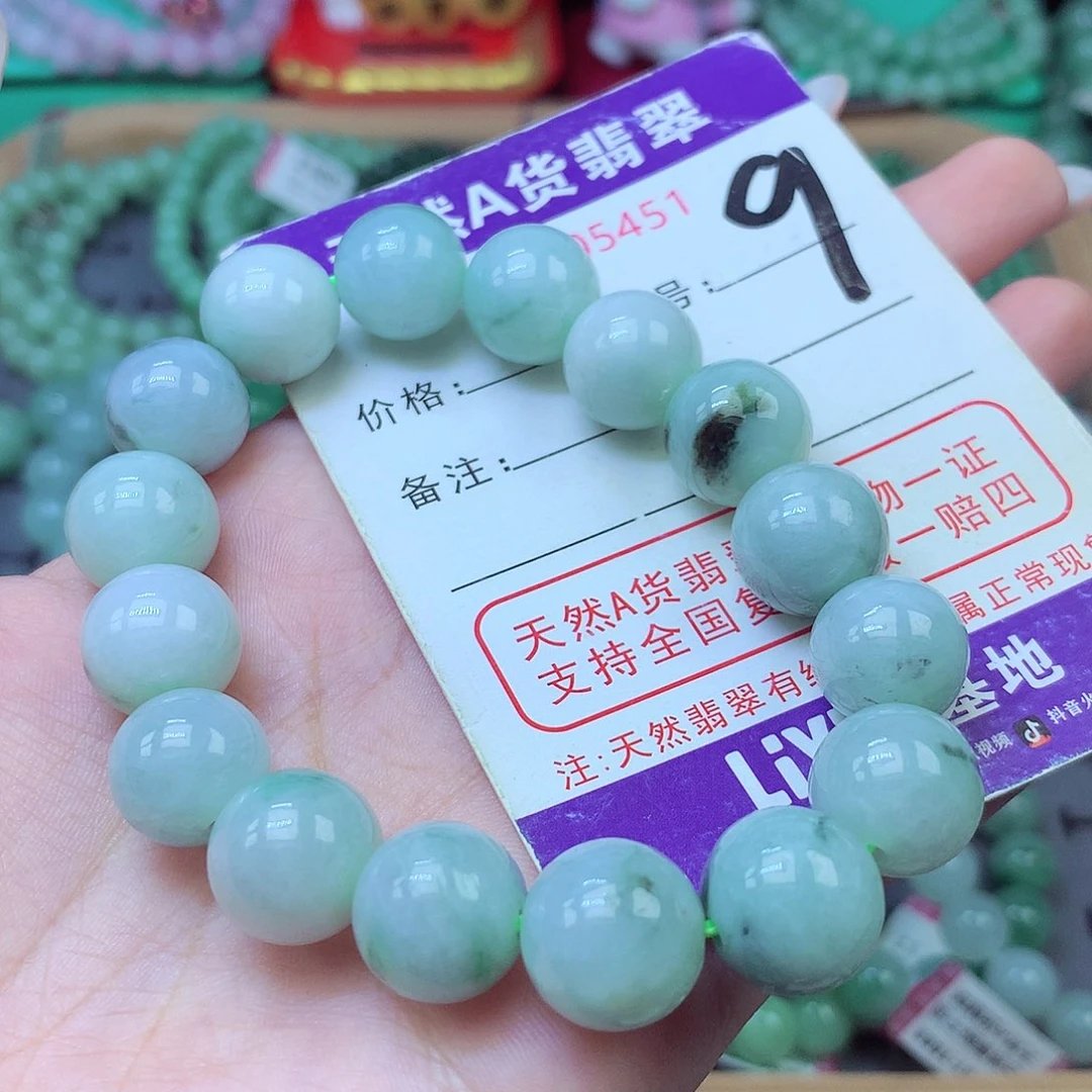 翡翠未镶嵌毛衣链13+