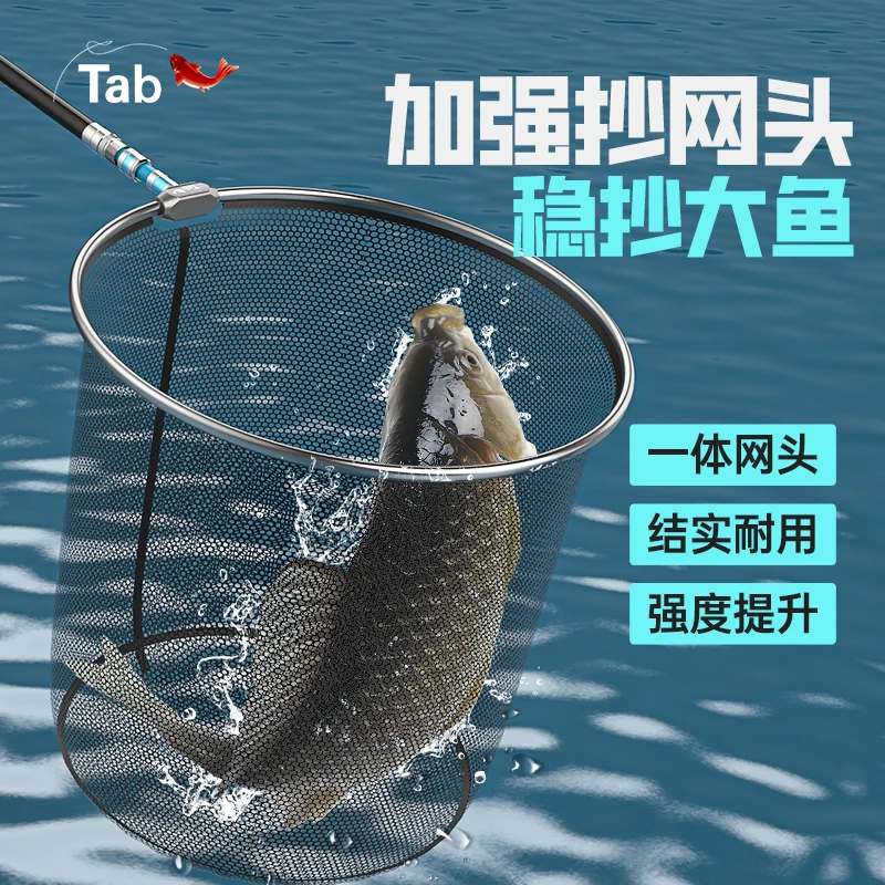 防挂钩抄网头超轻加固实心速干黑坑大物巨物网头飞抄加深网兜