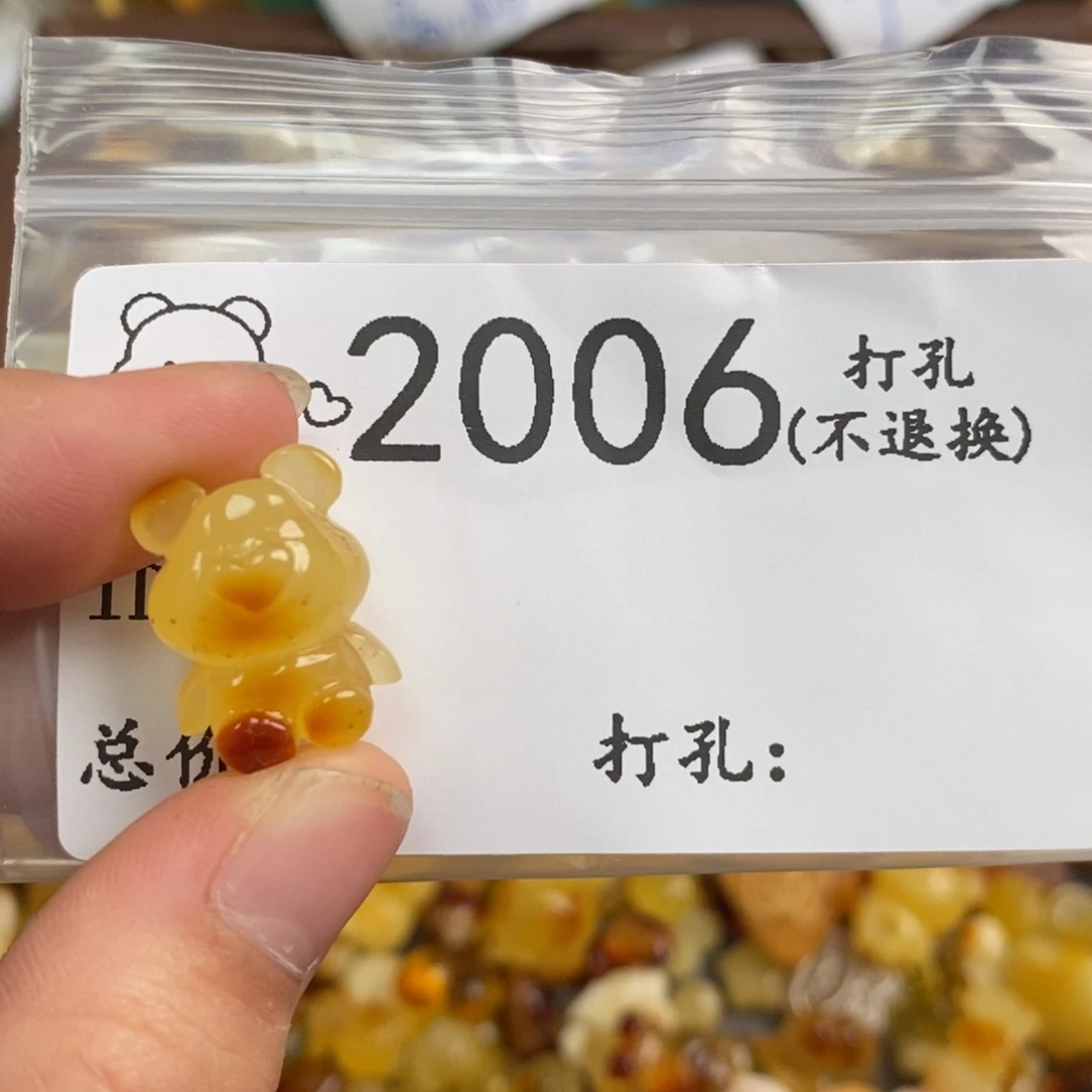 琥珀未镶嵌珠宝奇石