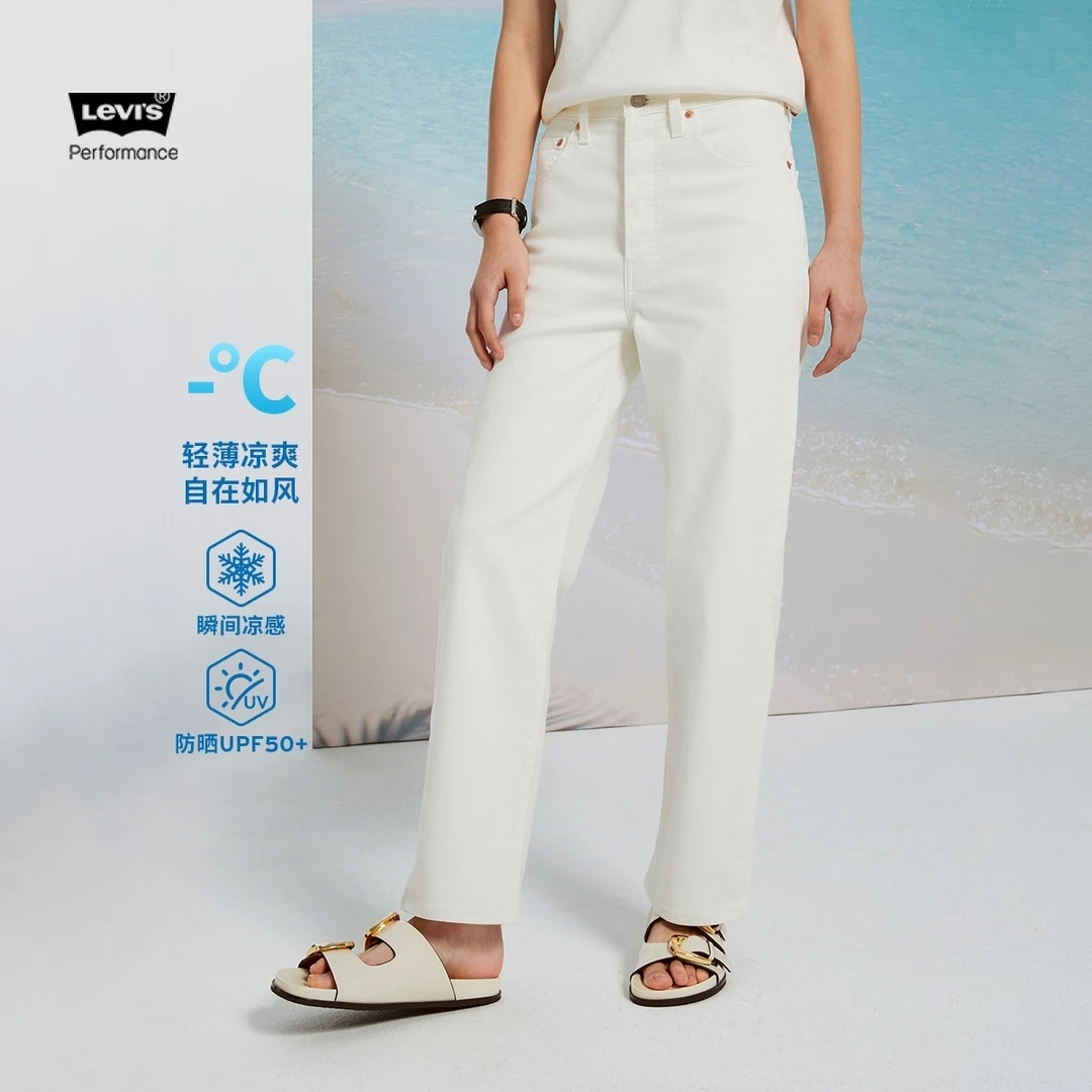 Levi's李维斯冰酷系列25新款女RIBCAGE高腰直筒牛仔九分裤72693