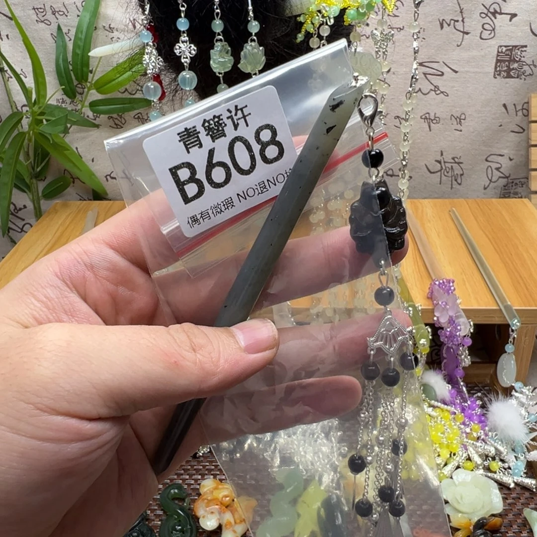 欣***语蛇纹石玉合金发饰