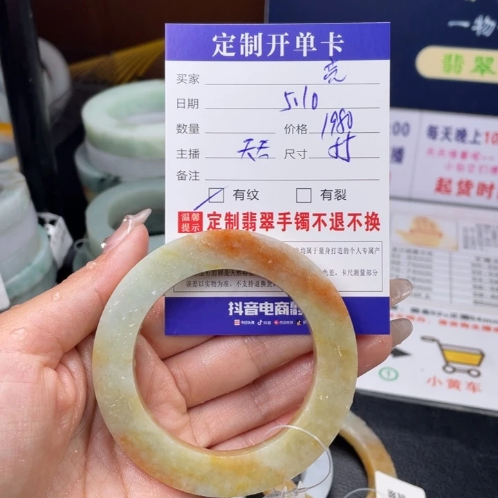 【闪购商品】定制翡翠翡翠首饰未镶嵌亮*