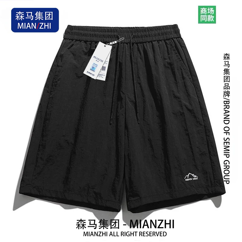 棉致短裤男士夏季薄款速干伞兵裤运动休闲透气亲肤宽松情侣五分裤