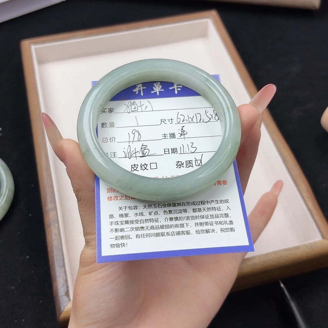 未镶嵌手镯石英质玉猫*八