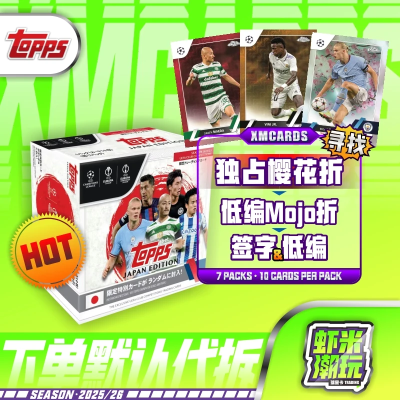 22-23 topps 欧战 樱花版 足球球星卡