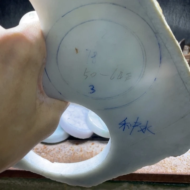 @***蕾定制翡翠手镯未镶嵌手镯