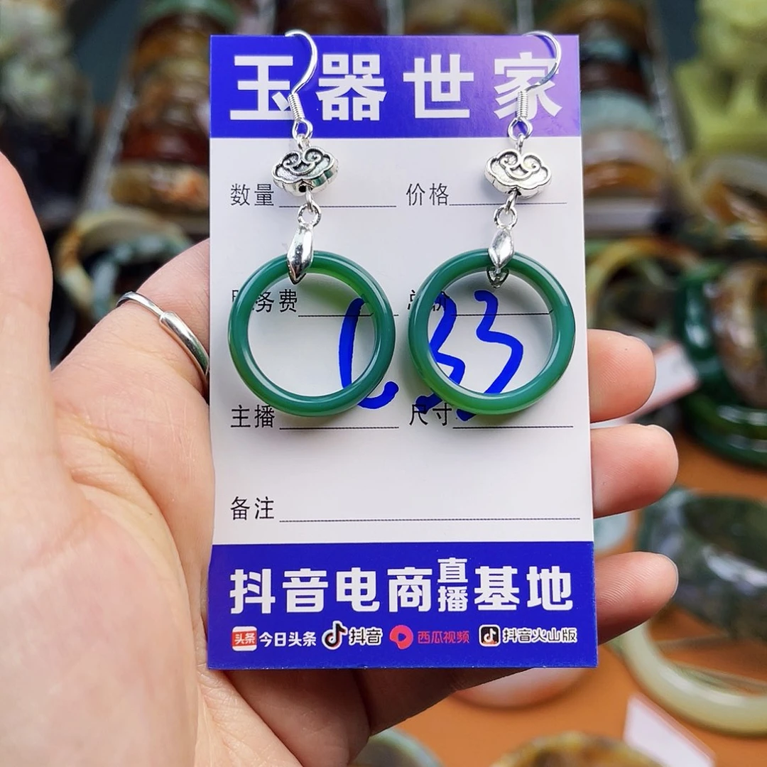 石英质玉颈饰未镶嵌