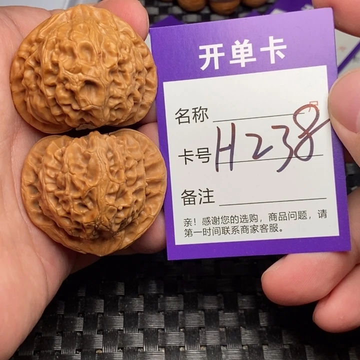 文玩核桃吊坠好果子