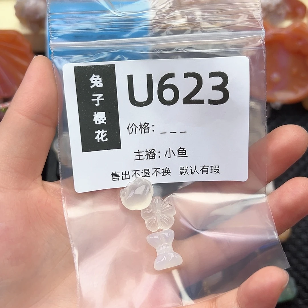 玛瑙/玉髓颈饰合金⭐️****