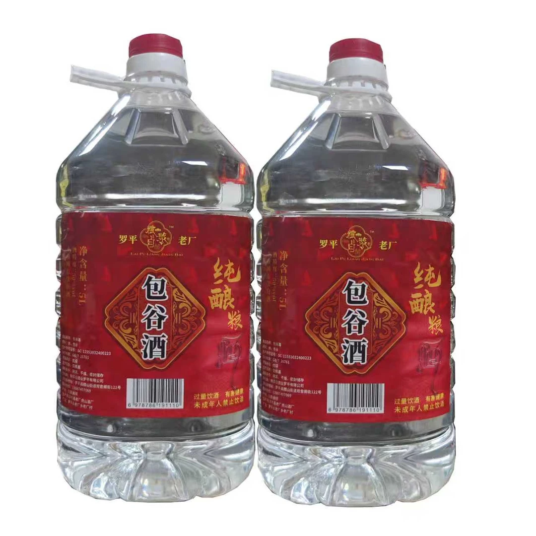 来普粮浆白5L两桶清香型纯粮包谷酒大桶装适合泡酒饮用50%vol5L