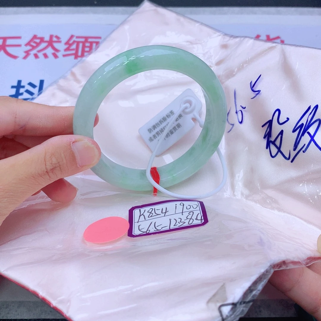 未镶嵌手镯翡翠我