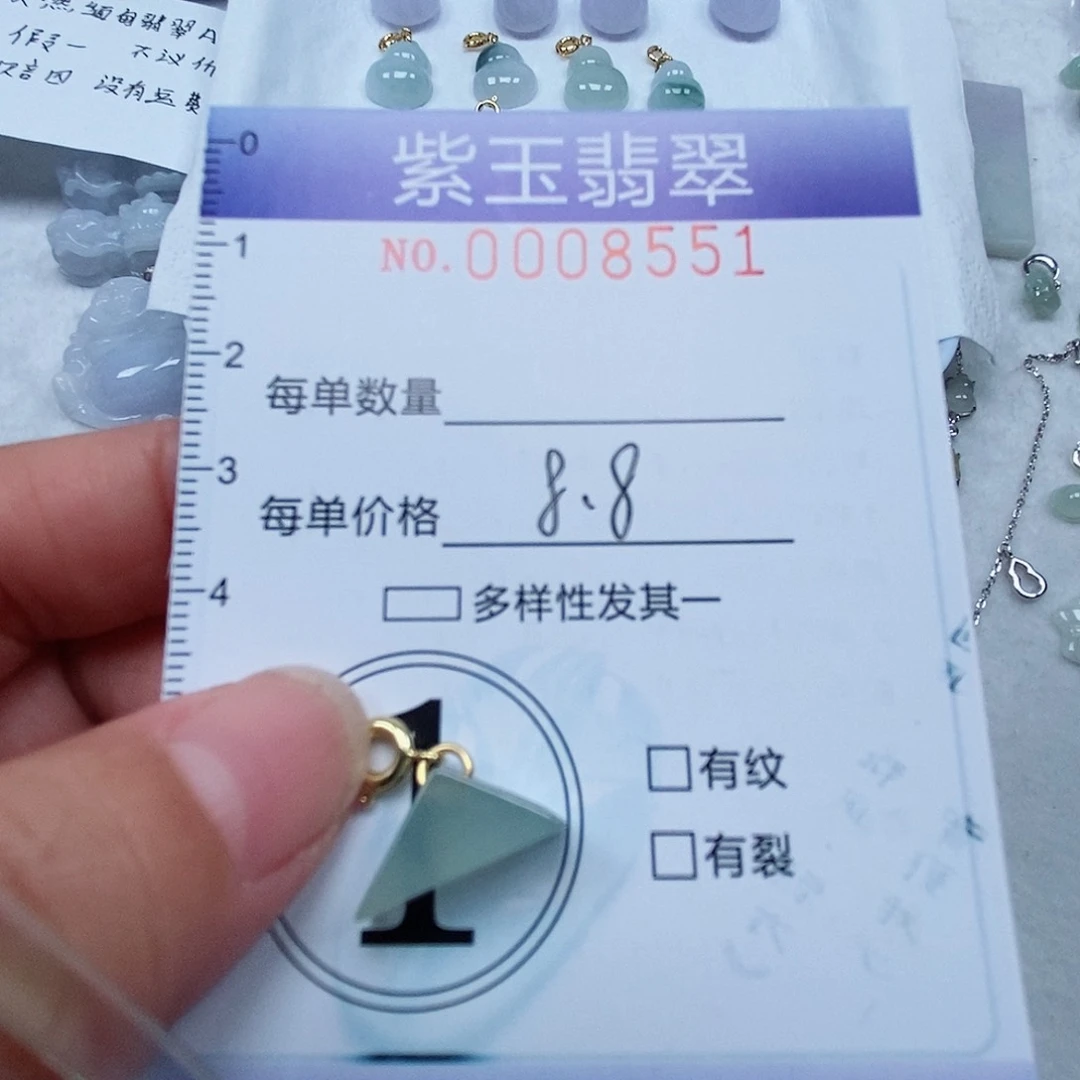 颈饰未镶嵌翡翠冰透三角形