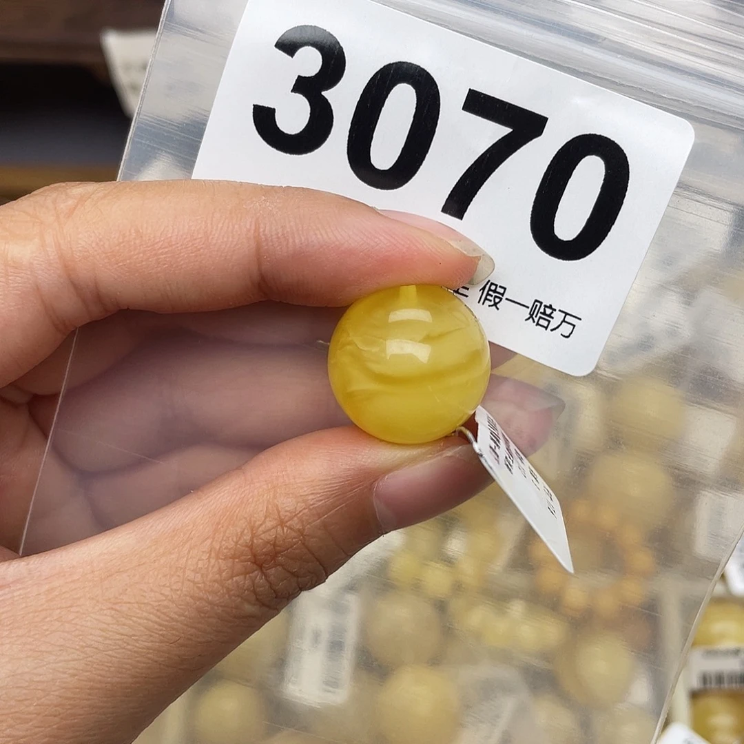 蜜蜡未镶嵌珠宝奇石17.6砂纹