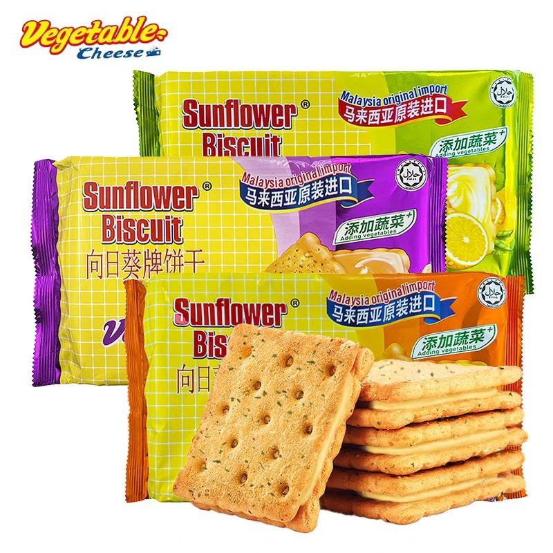 向日葵三明治蔬菜系列饼干95克马来西亚原装进口