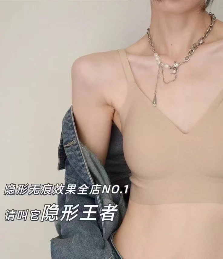 隐形无痕美背内衣