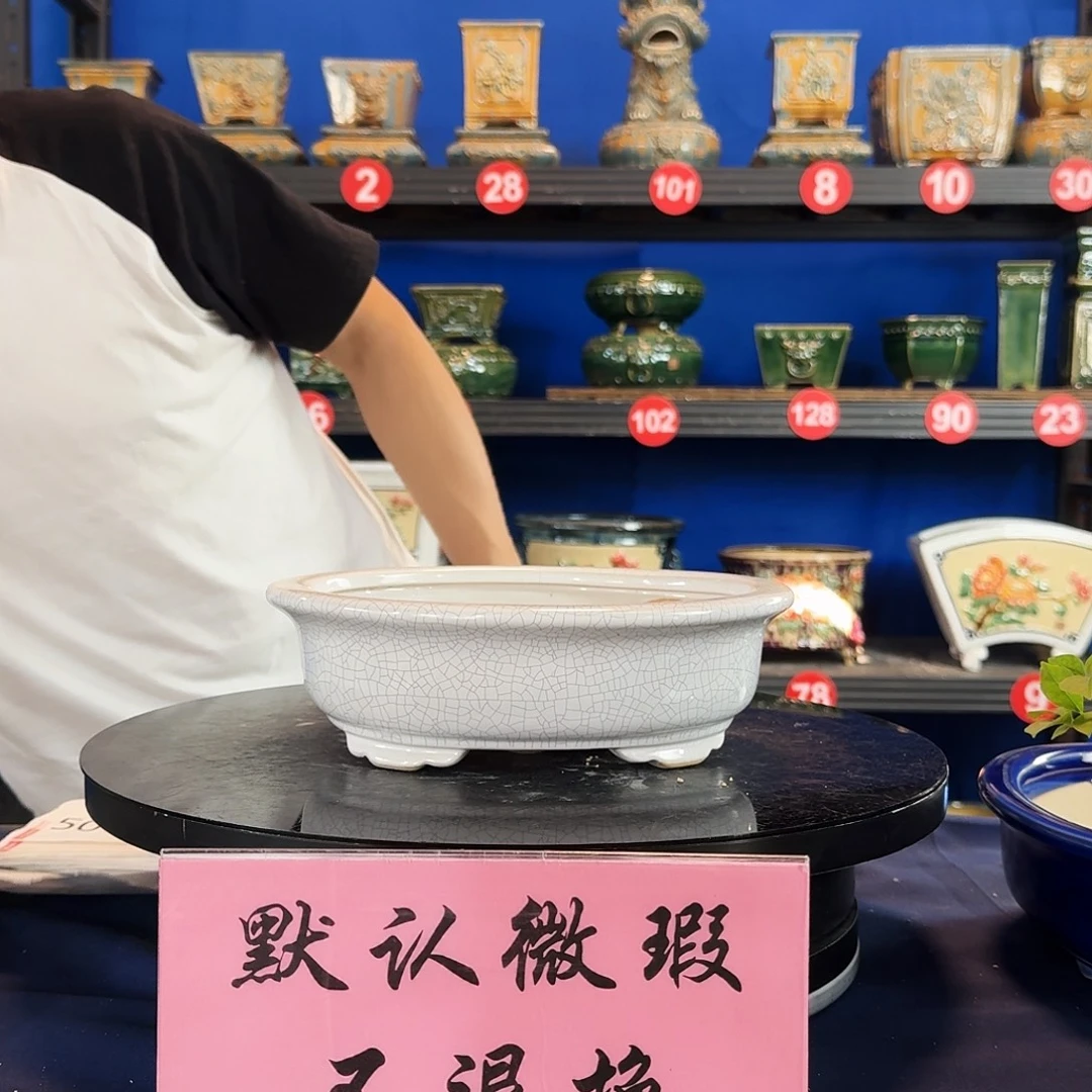 589白大瑕疵随机介意勿拍不退换外口长25内深5