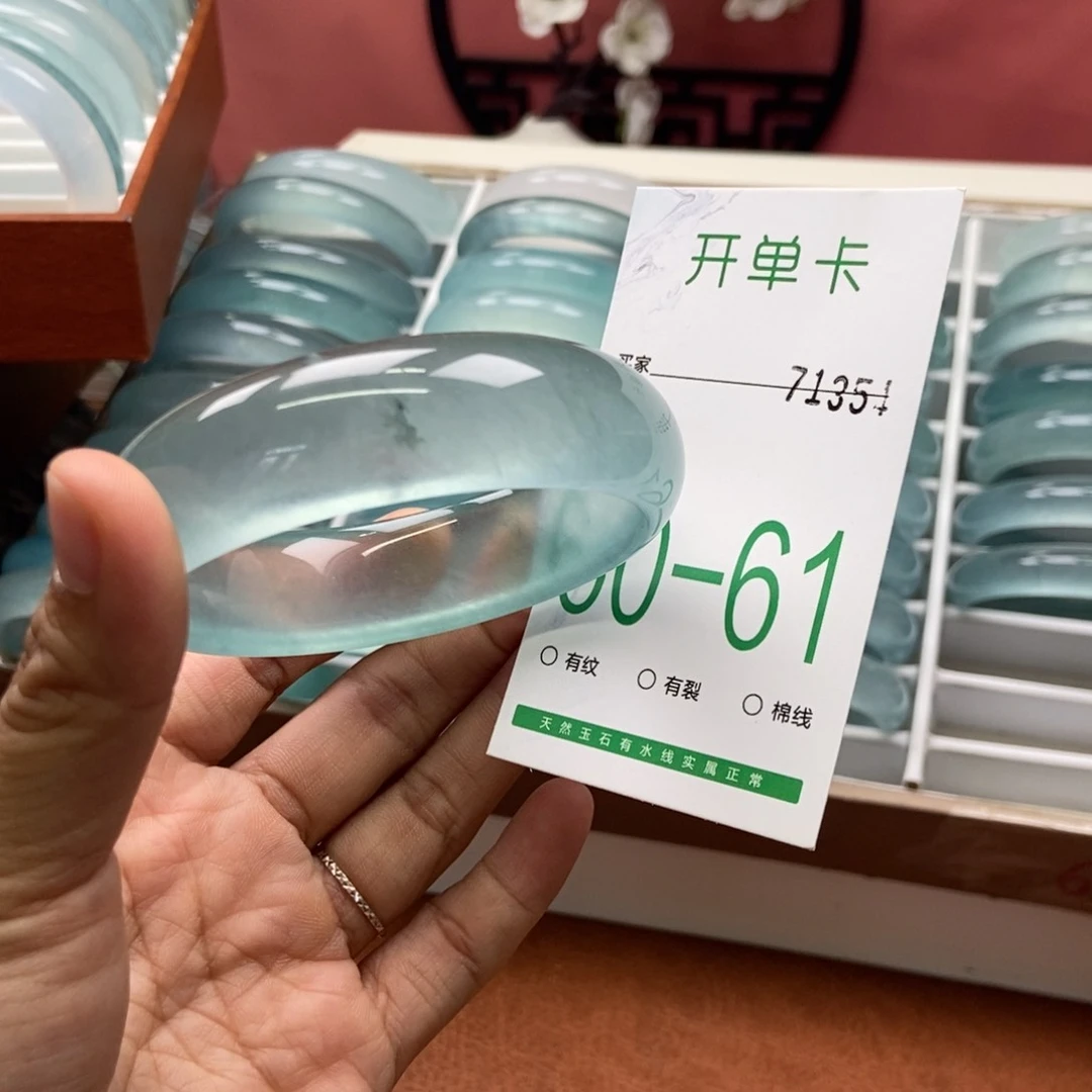 未镶嵌手镯石英质玉豆*