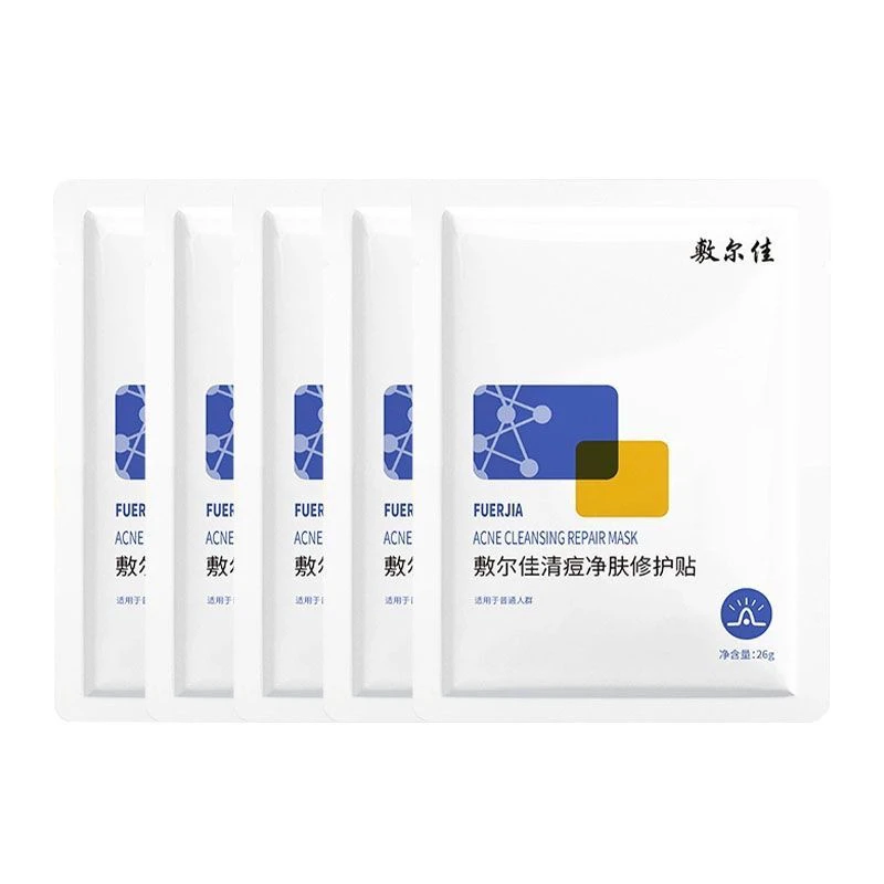 敷尔佳清痘面膜净肤修护贴祛痘面膜油痘肌补水保湿修护淡化痘印