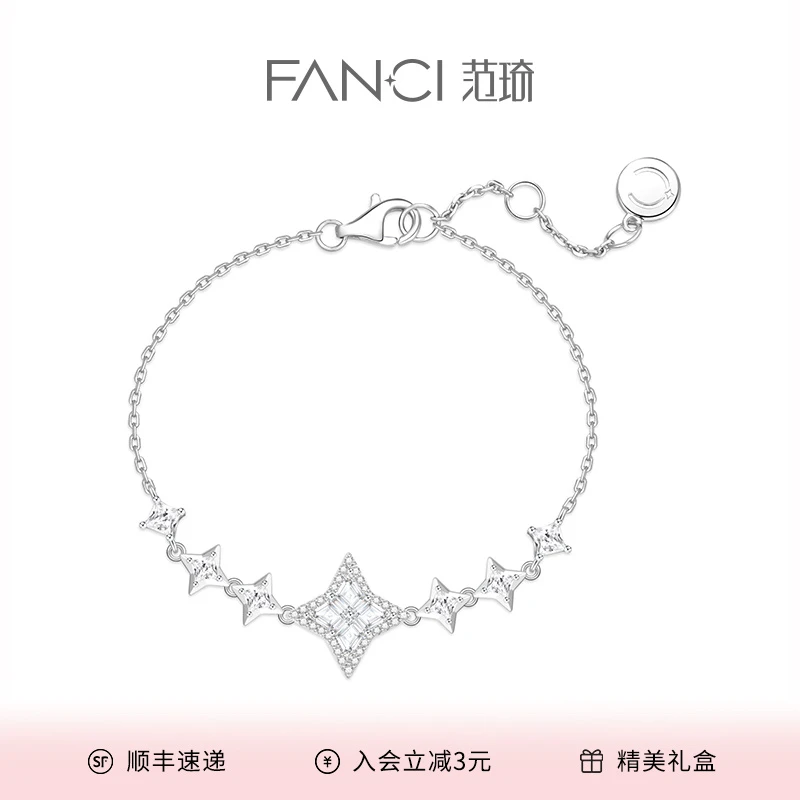 FANCI/范琦 925银手链 光芒手链轻奢时尚简约气质小众设计高级感