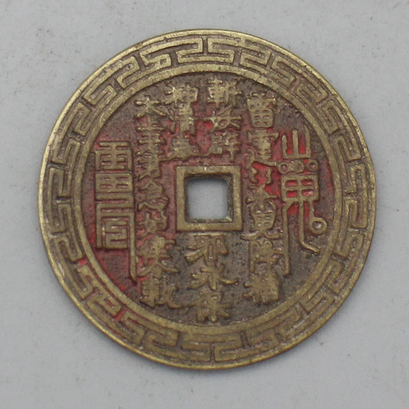 9954花钱-现代裸币花钱