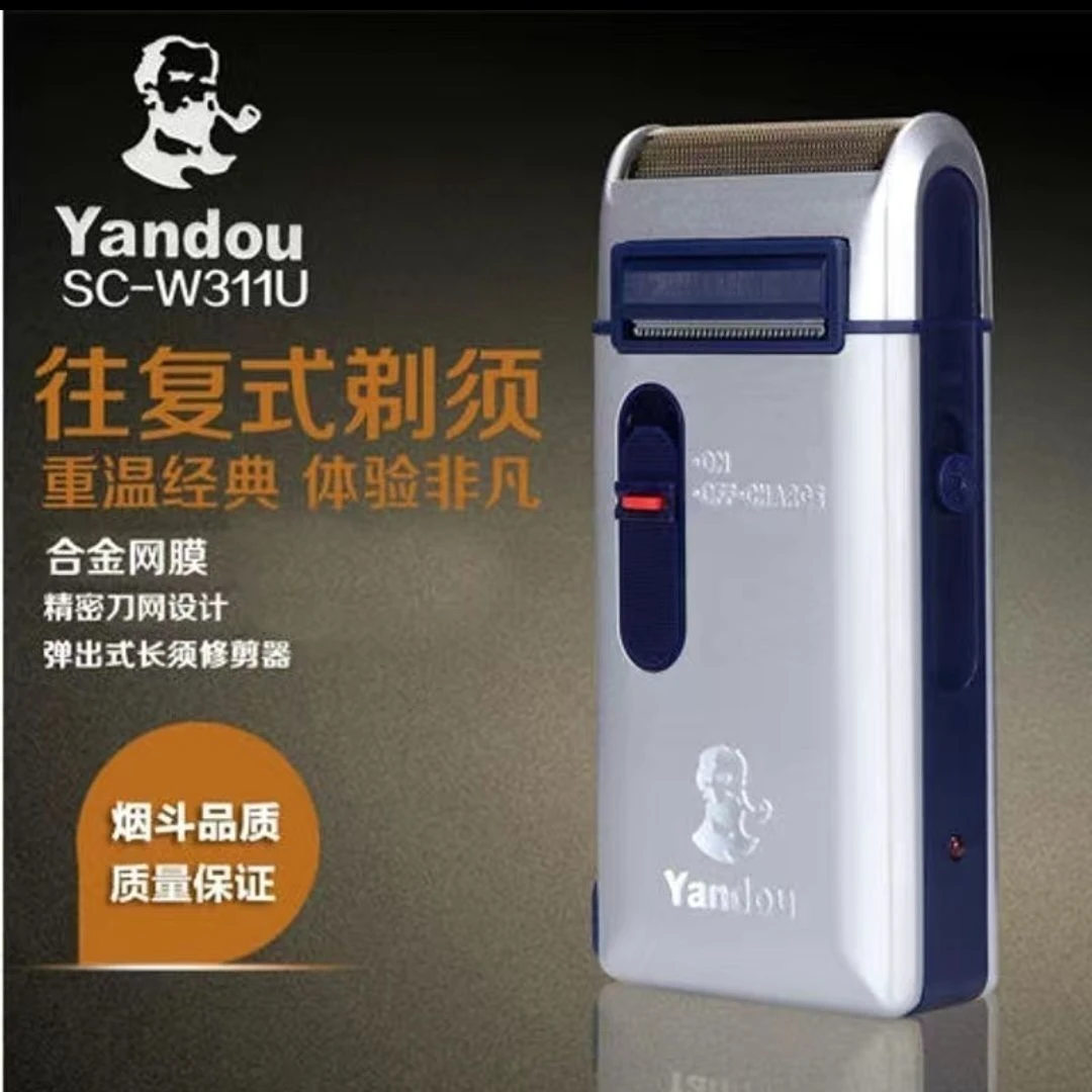 大胡子硬胡子烟斗往复式电动剃须刀合金机身动力强劲推出式鬓角刀