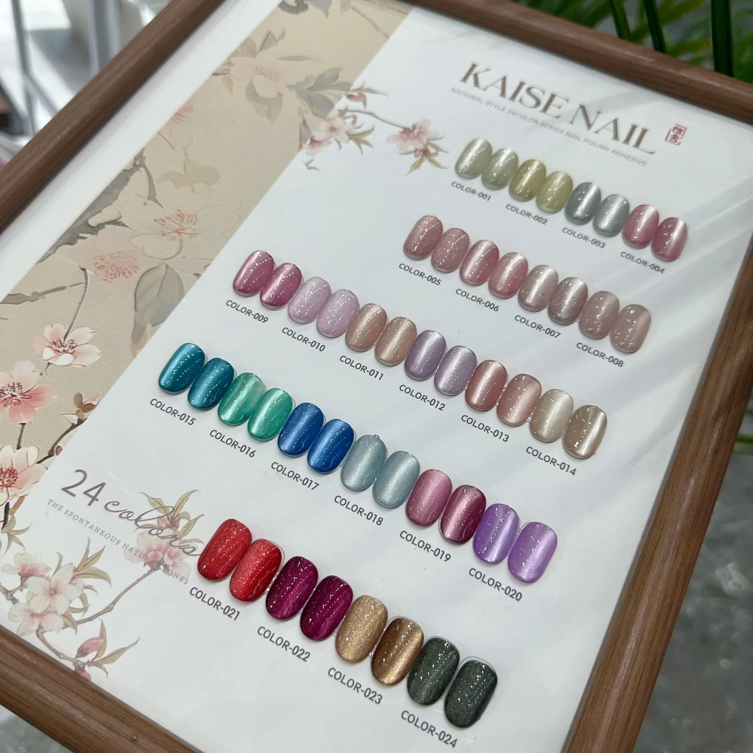 恺舍24色国风玻璃珠猫眼高端流行显白拓客小套胶夏日专用甲油胶