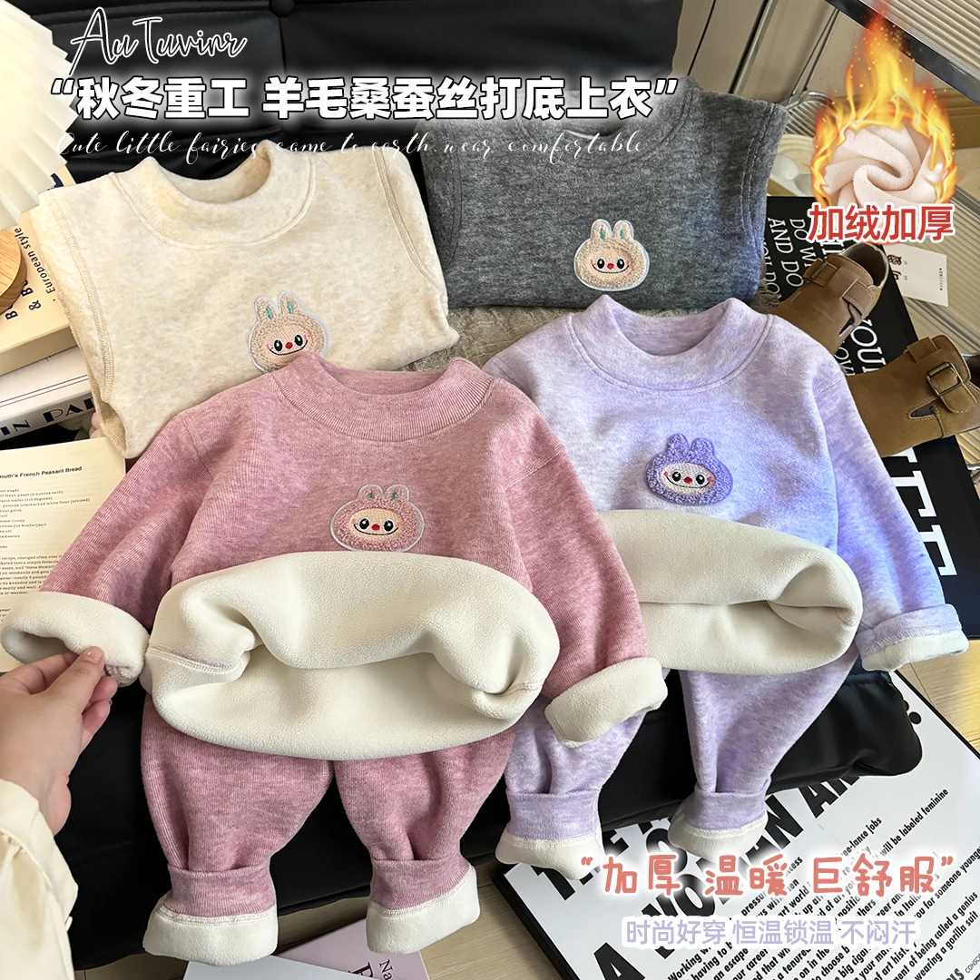 【套装】秋冬儿童重工炫彩考拉绒加绒加厚秋衣裤羊毛蚕丝保暖家居服