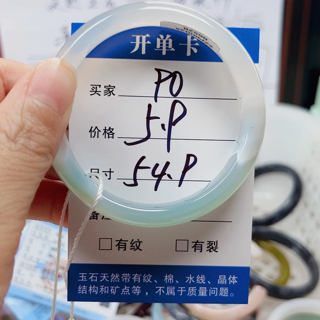 石英质玉手镯未镶嵌