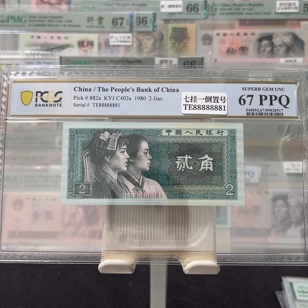 8002通天副品七挂一88888881
