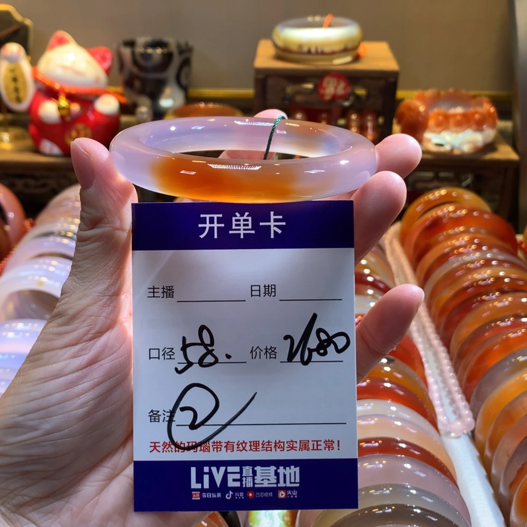 负***负玛瑙/玉髓未镶嵌手镯