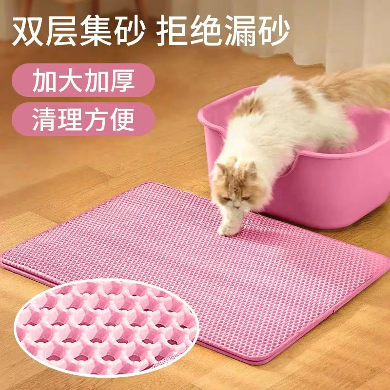 猫砂垫猫砂盆防外溅垫猫咪防带出控砂垫猫垫子厕所漏沙垫猫咪用J