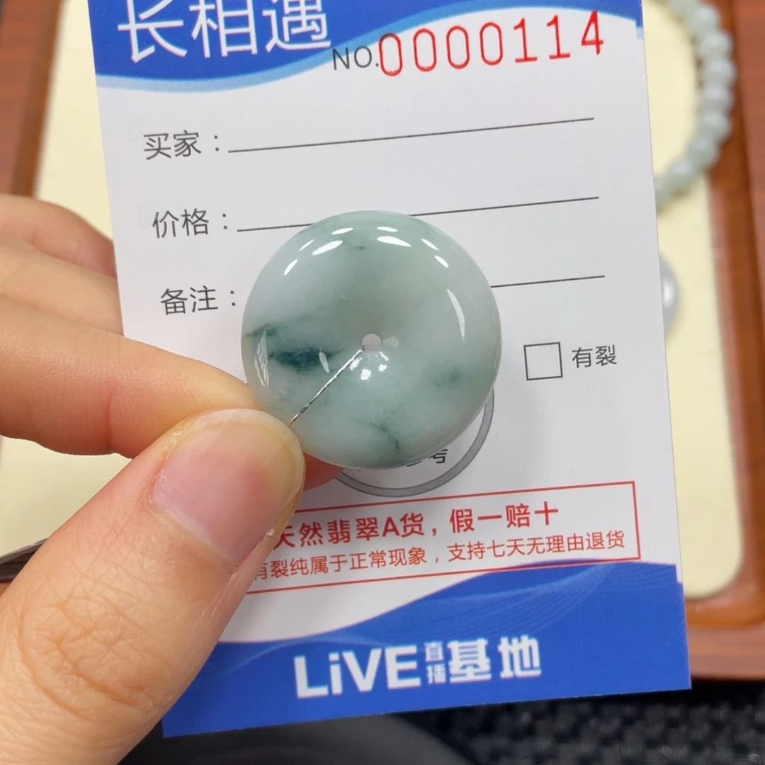 颈饰未镶嵌翡翠翡翠吊坠0114