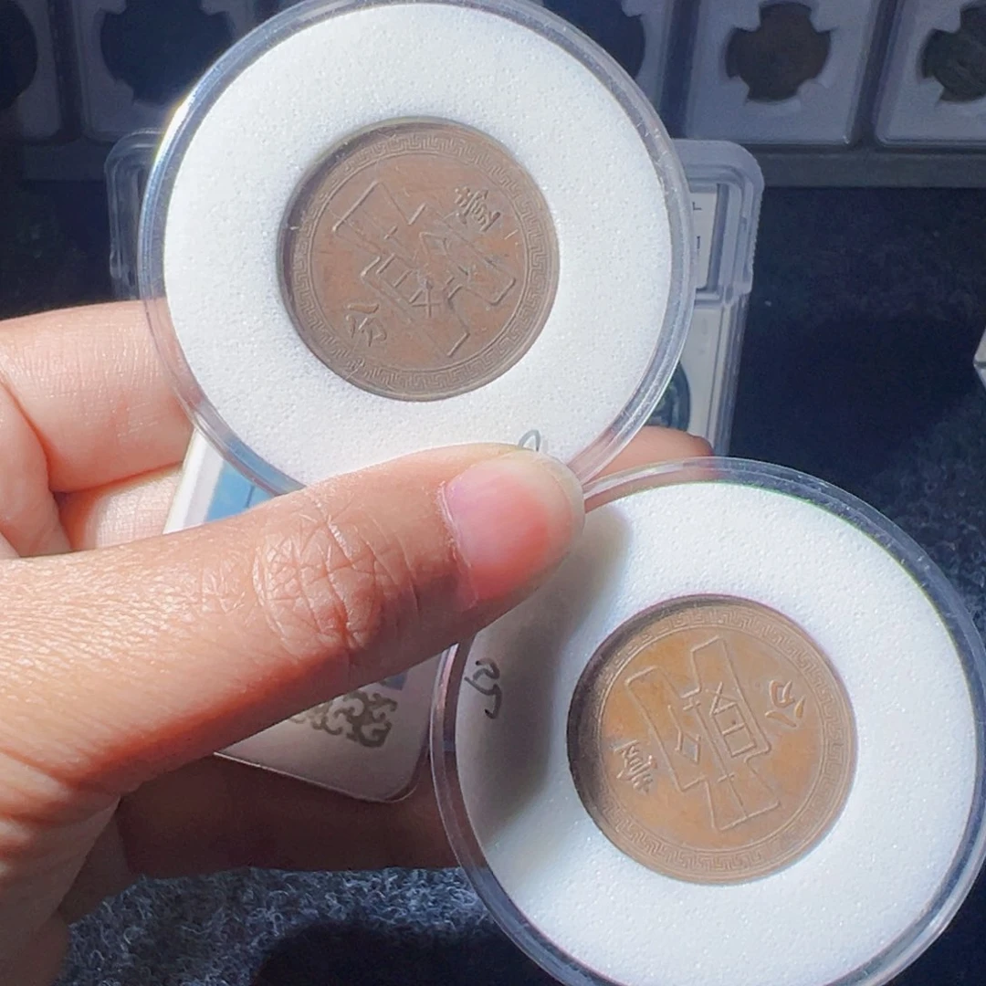 成***哥金党徽布图壹分两枚好看的