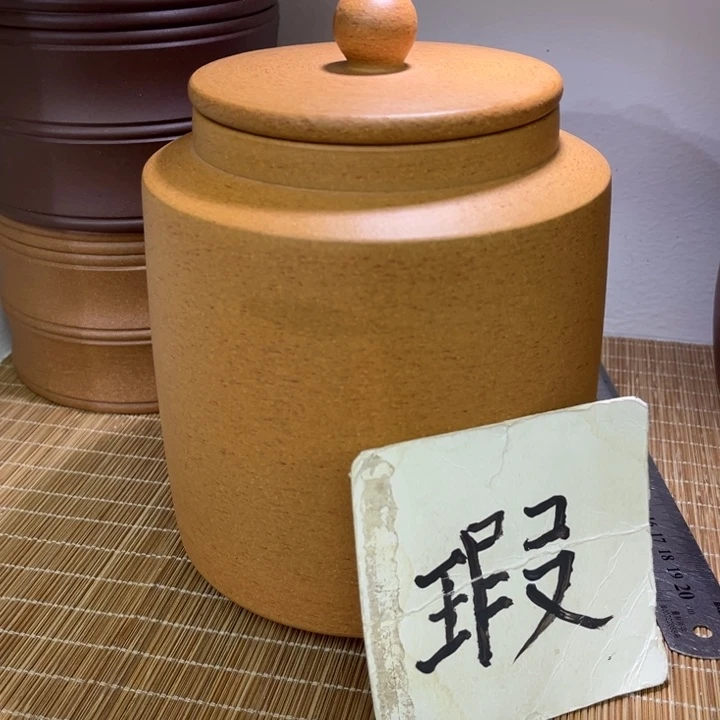 紫砂茶叶罐精品紫砂茶叶罐福利专场