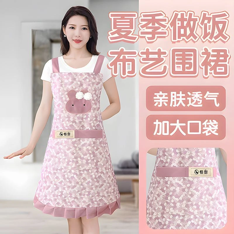 恒澍布艺围裙洋气大口袋防油透气厨房家用防水成人家务做饭围腰XY