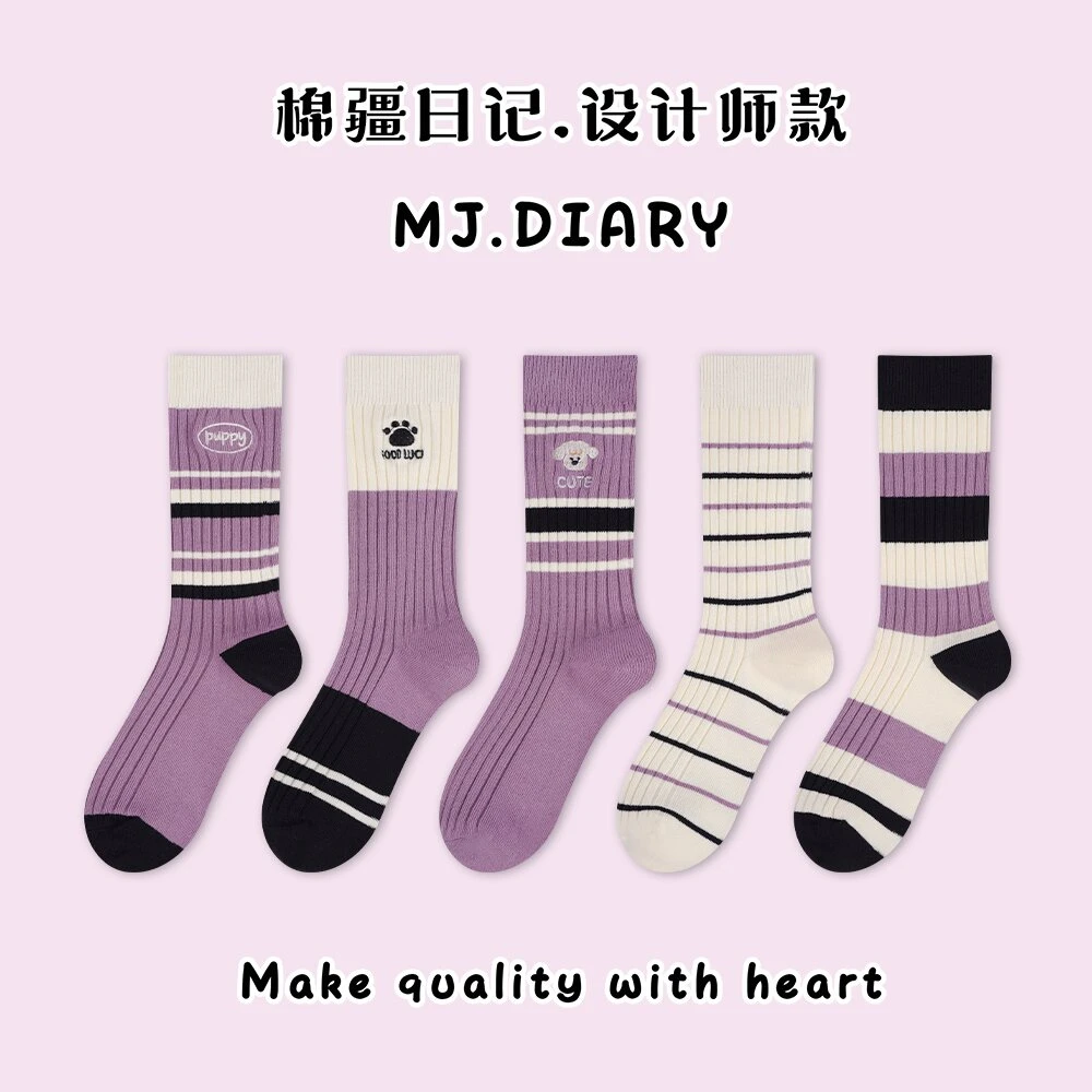 MJdiary【黑紫小狗】秋冬新款设计师双针棉袜条纹定制女士中高筒袜