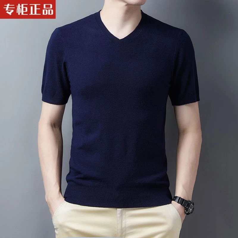 鄂尔多斯市夏季短袖鸡心领羊毛衫男士高档V领纯色半袖针织打底衫